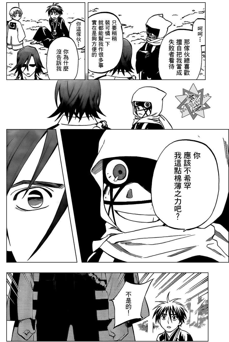 第309话