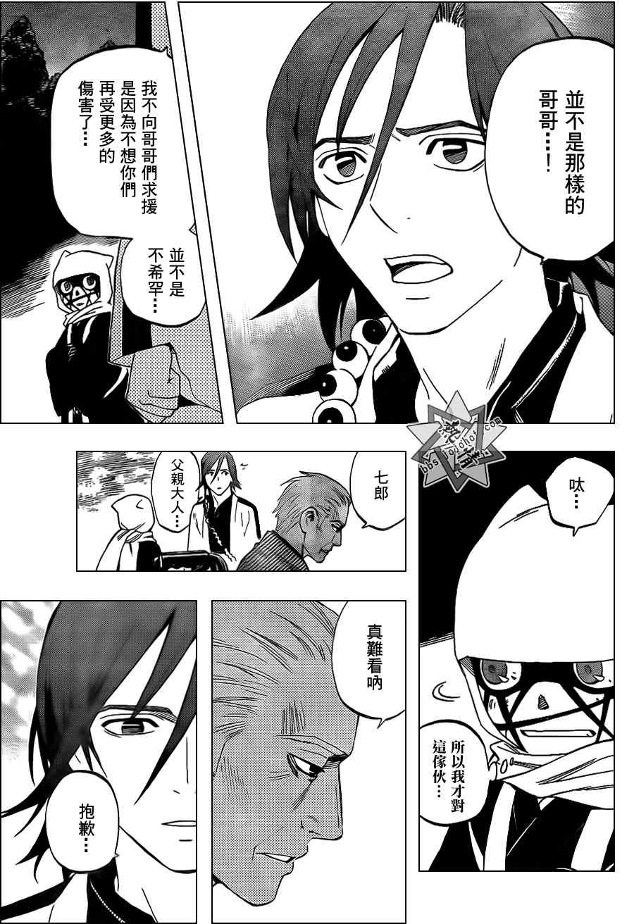 第309话