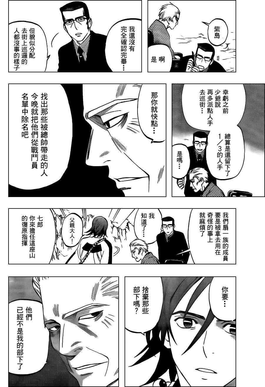 第309话