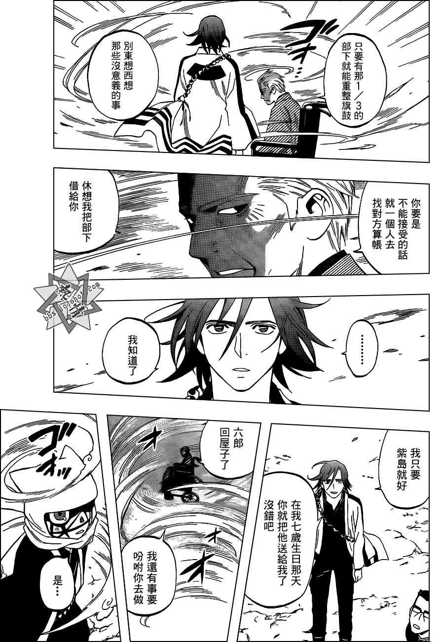 第309话