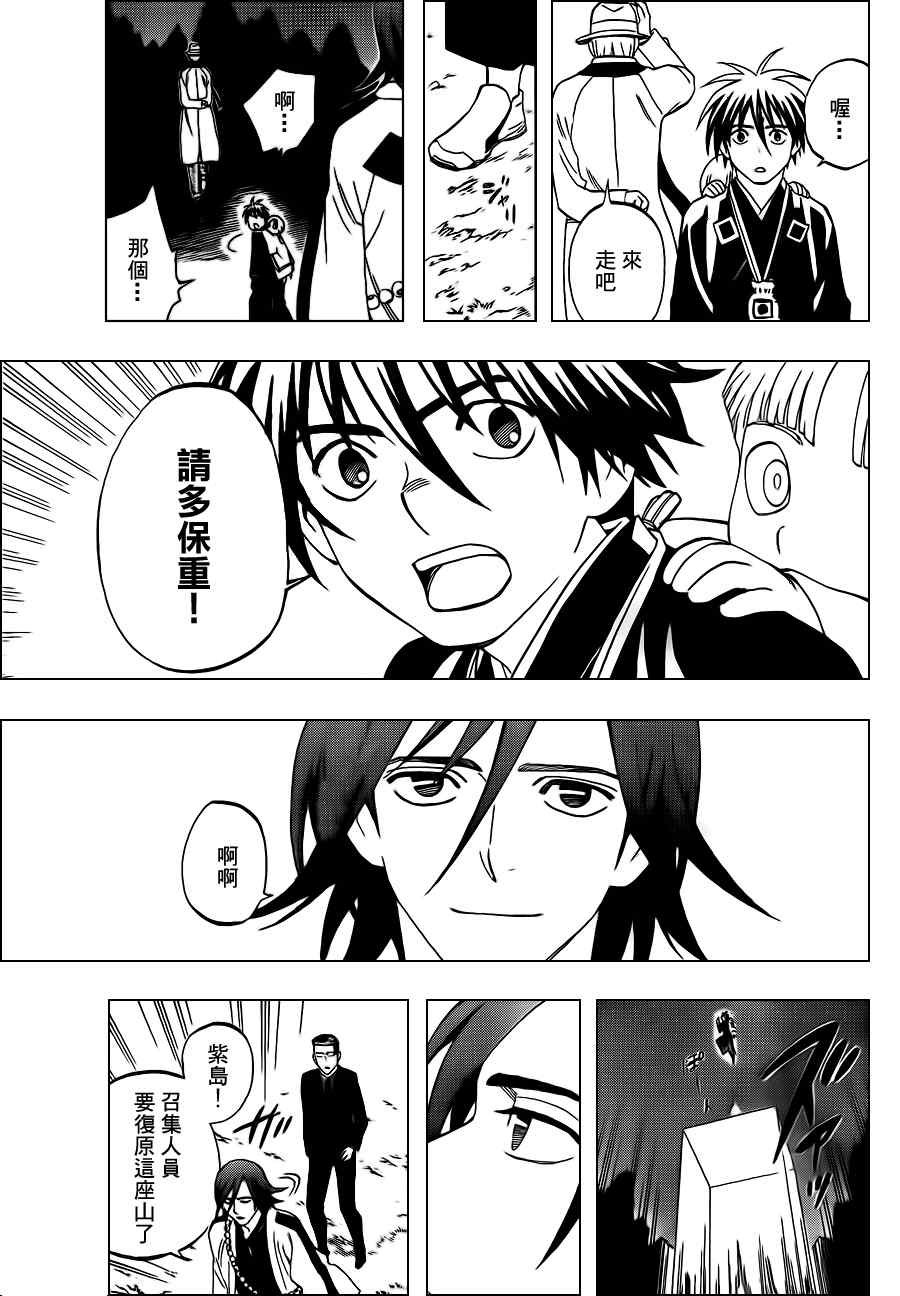 第309话