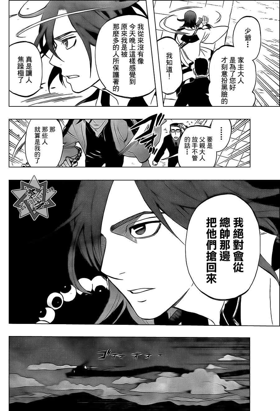 第309话