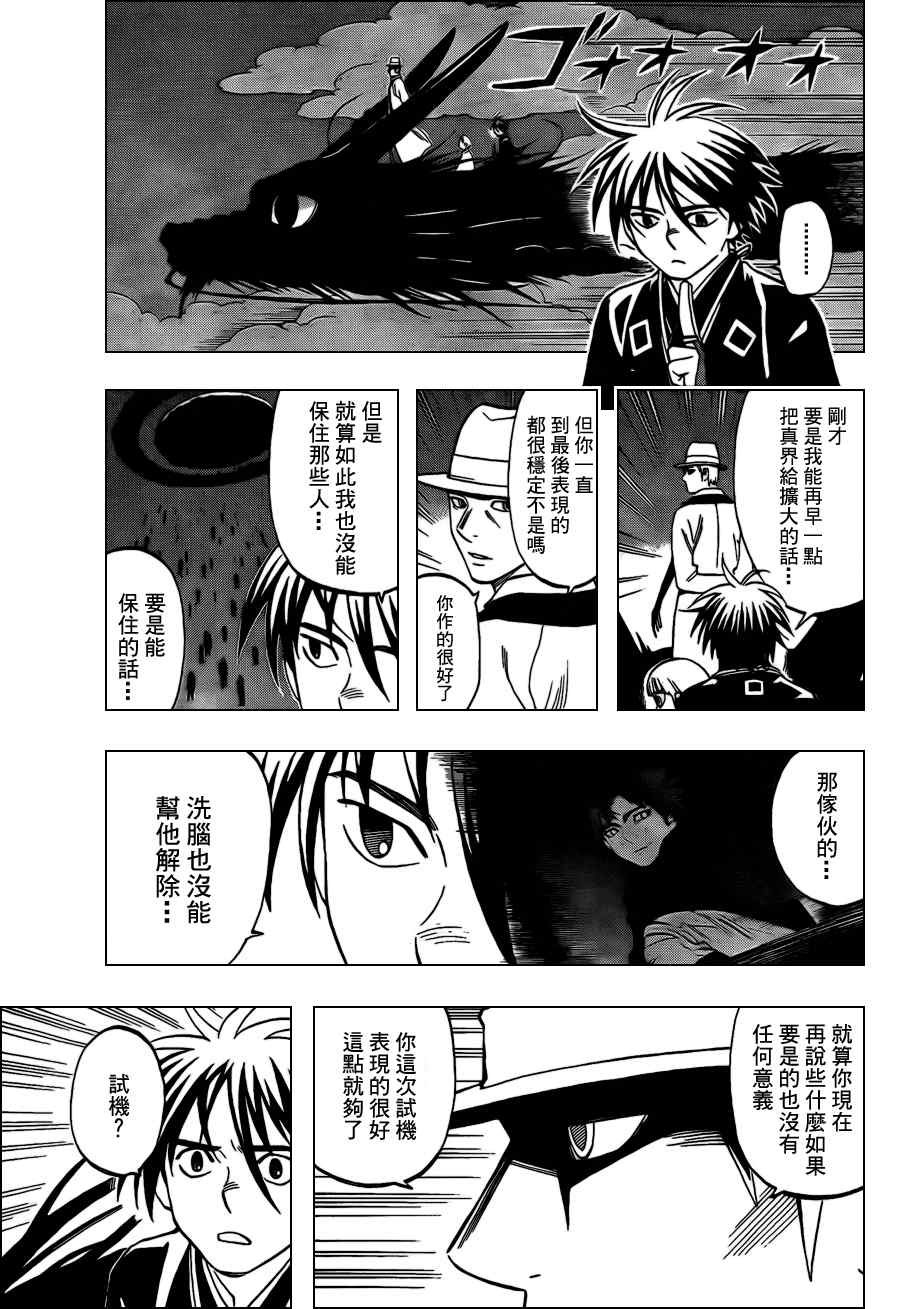 第309话