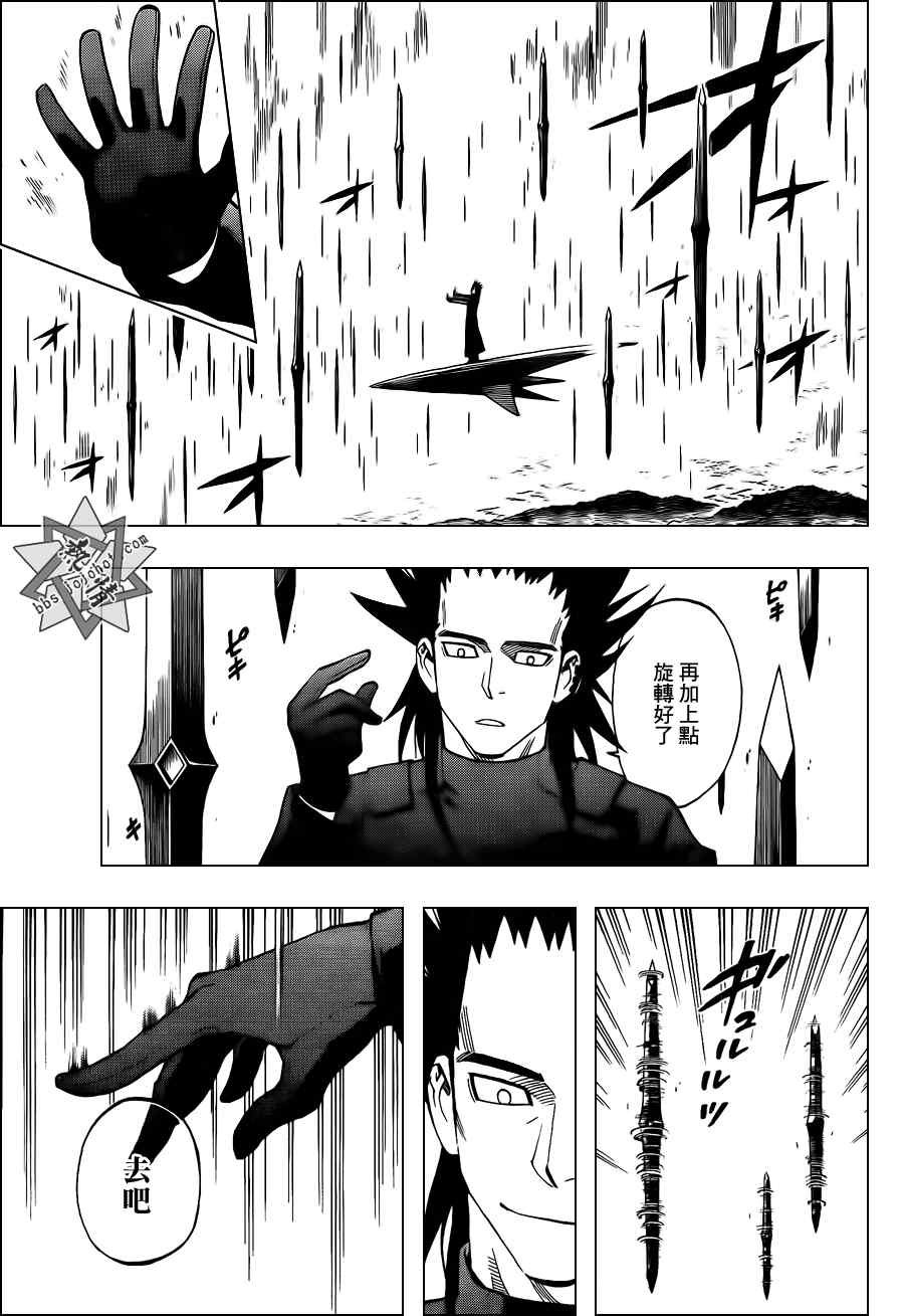 第310话