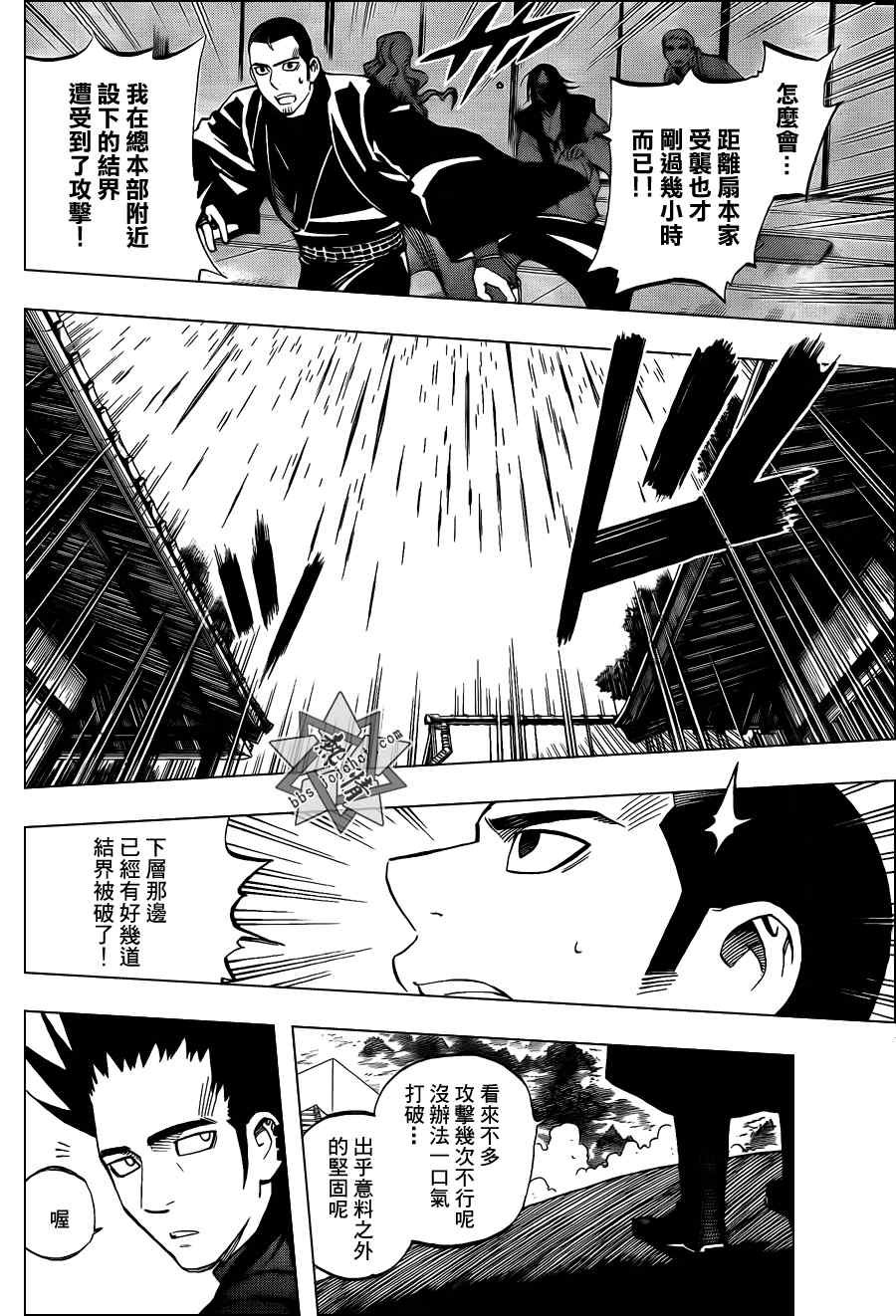 第310话