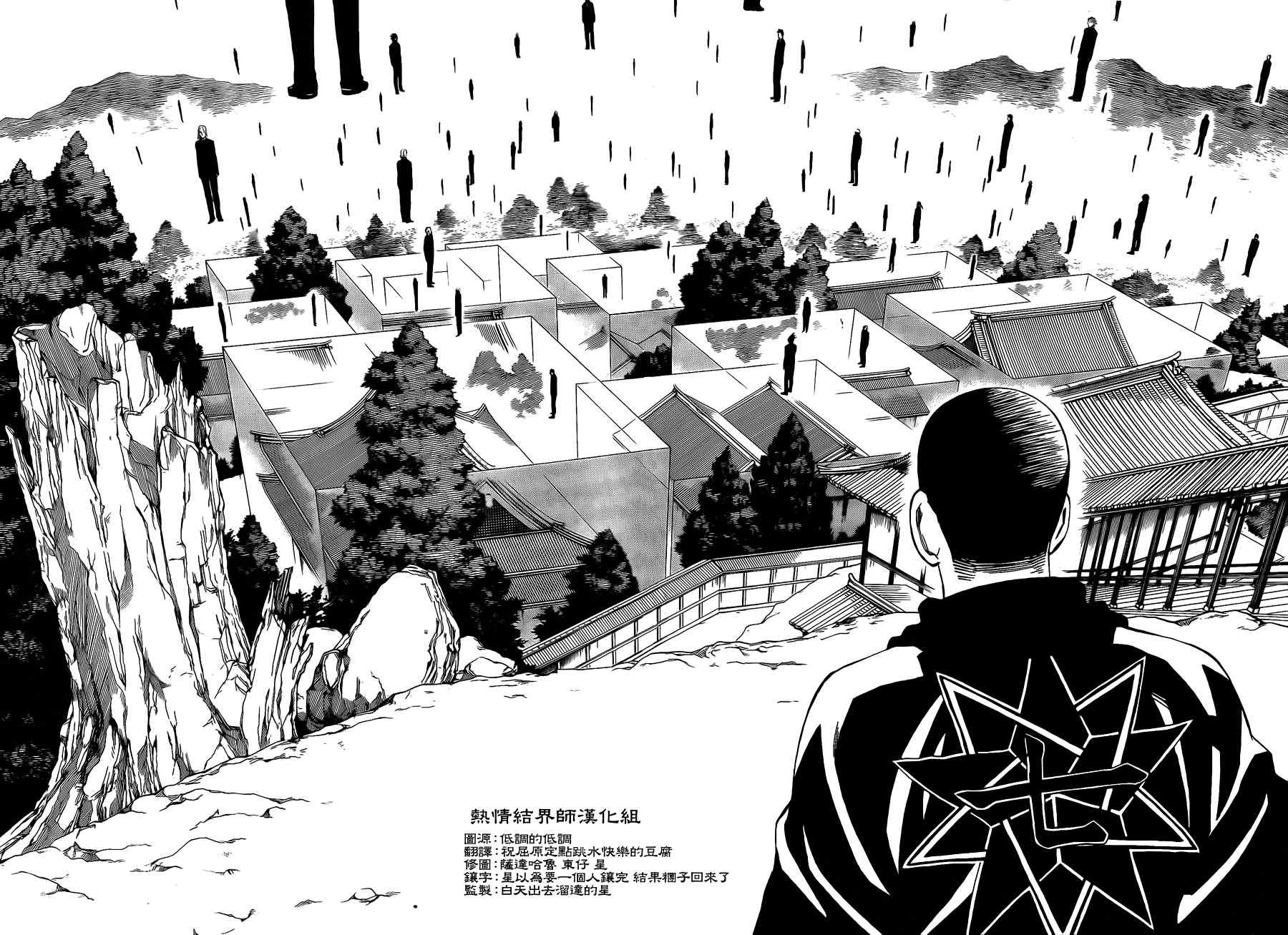 第310话