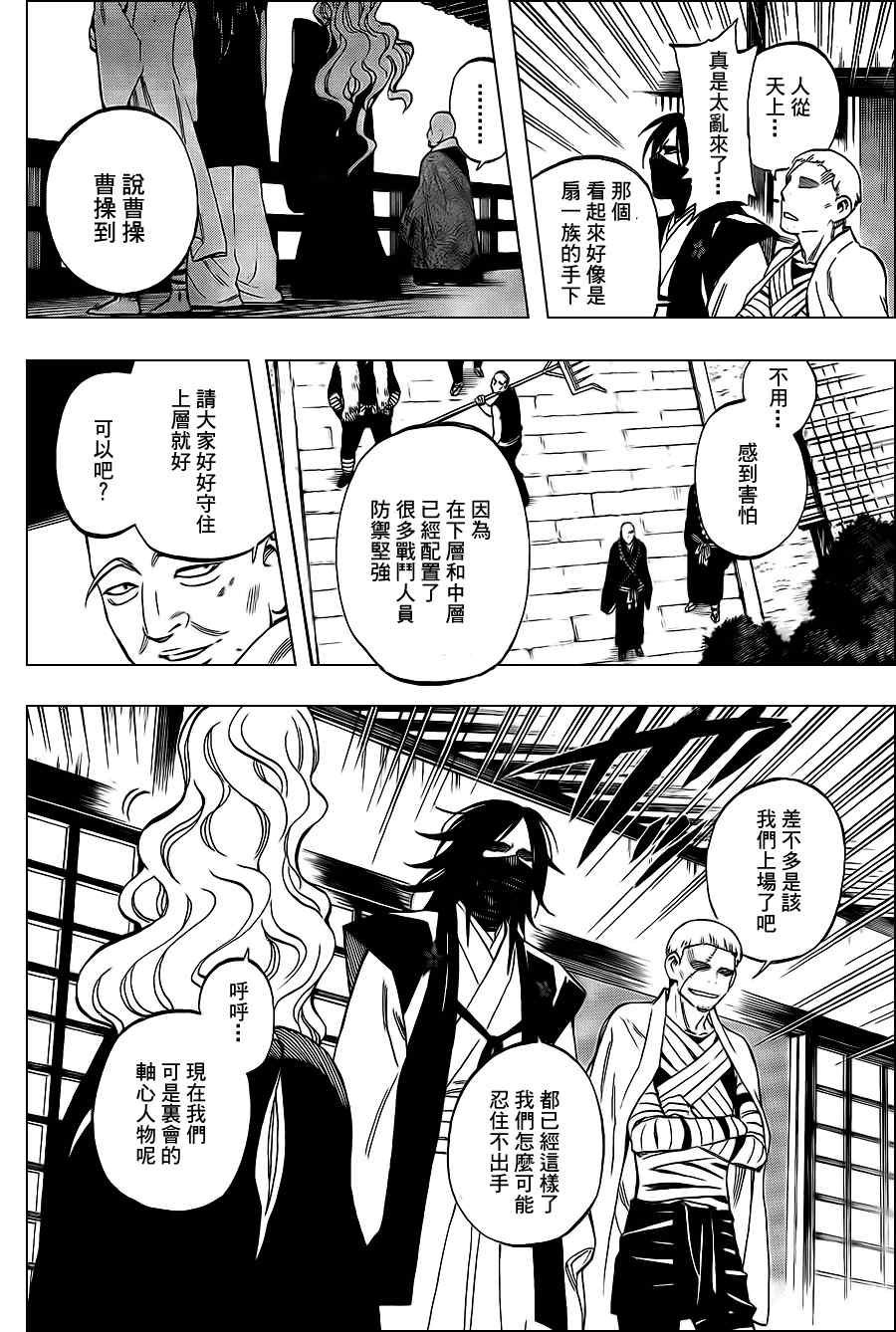 第310话