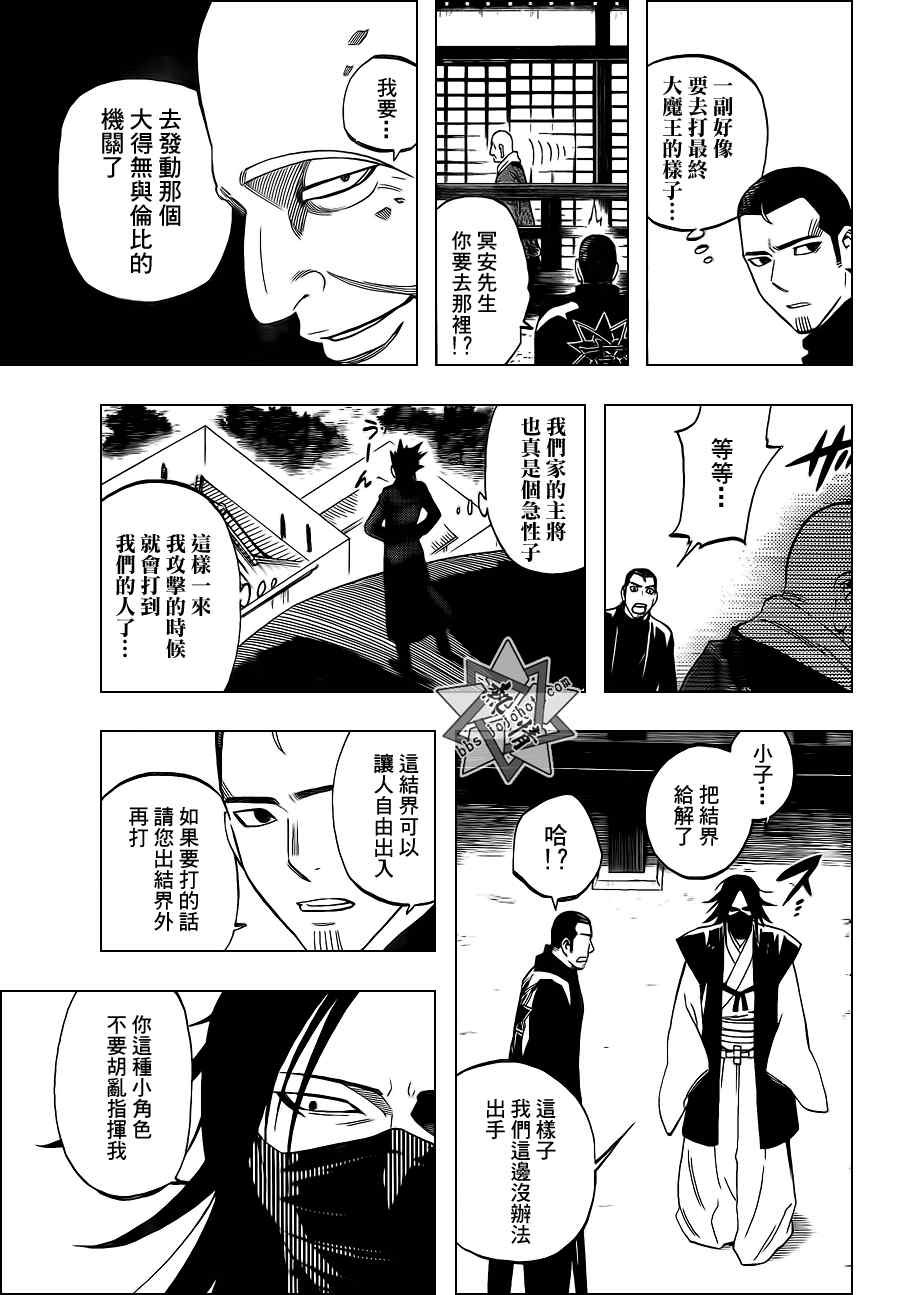 第310话