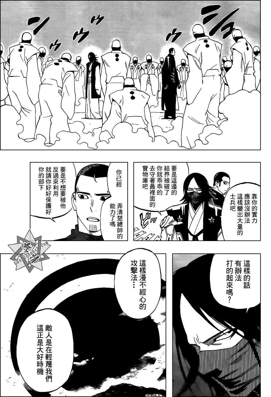 第310话