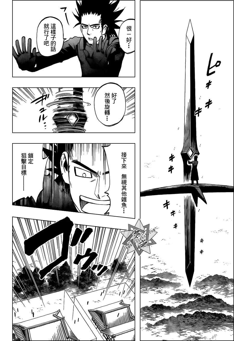 第310话