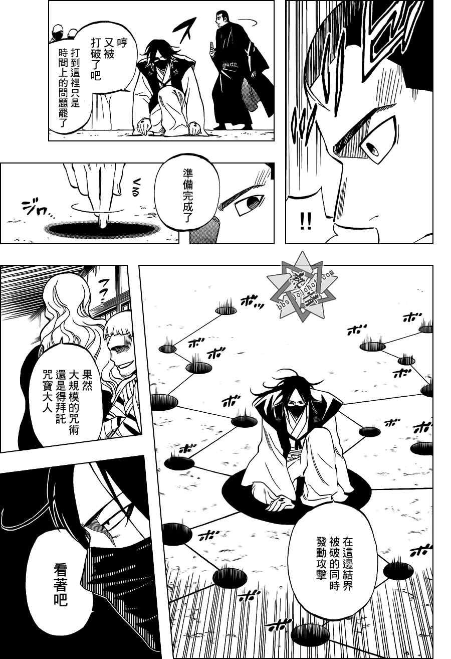 第310话