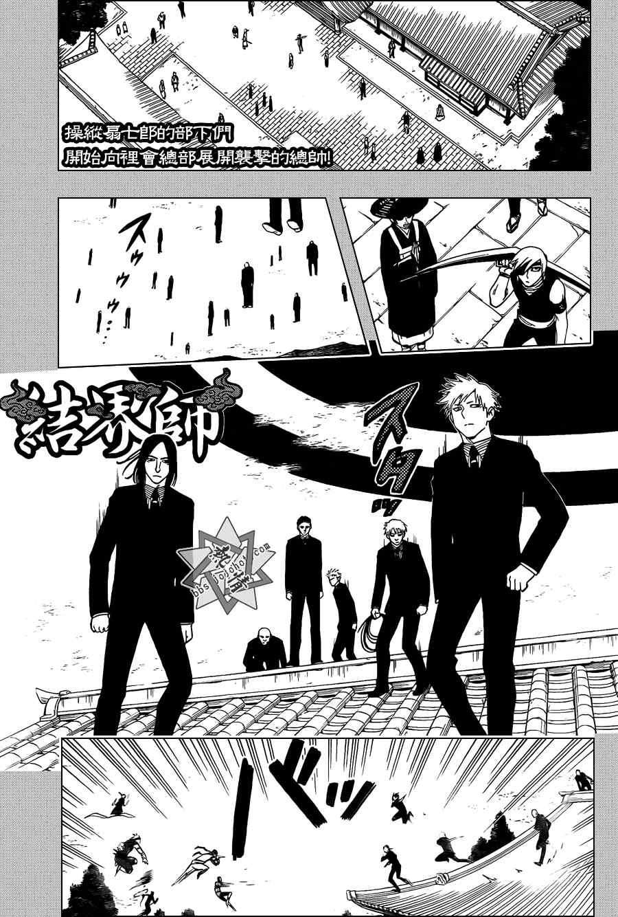 第311话