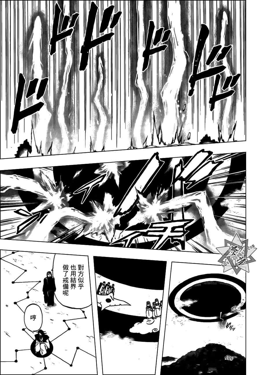 第311话
