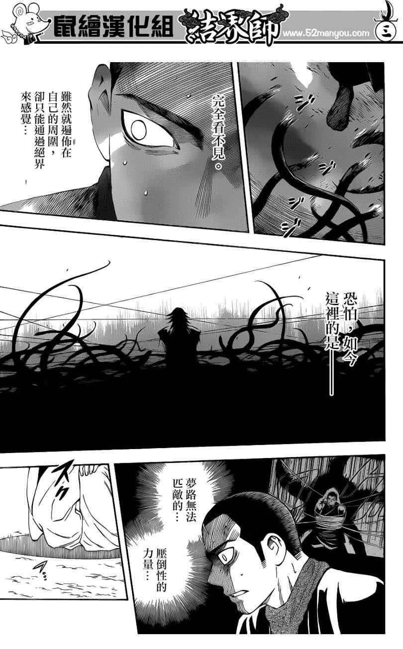 第312话