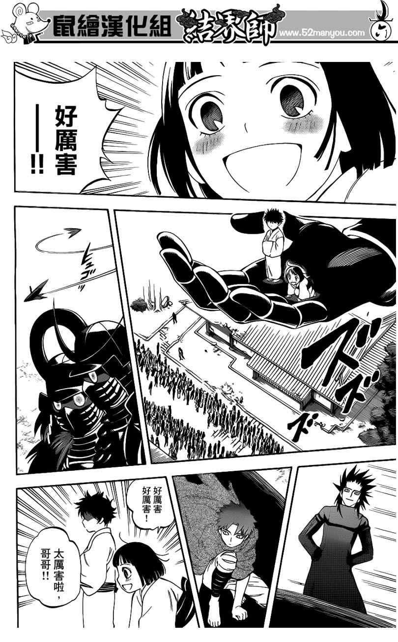 第312话