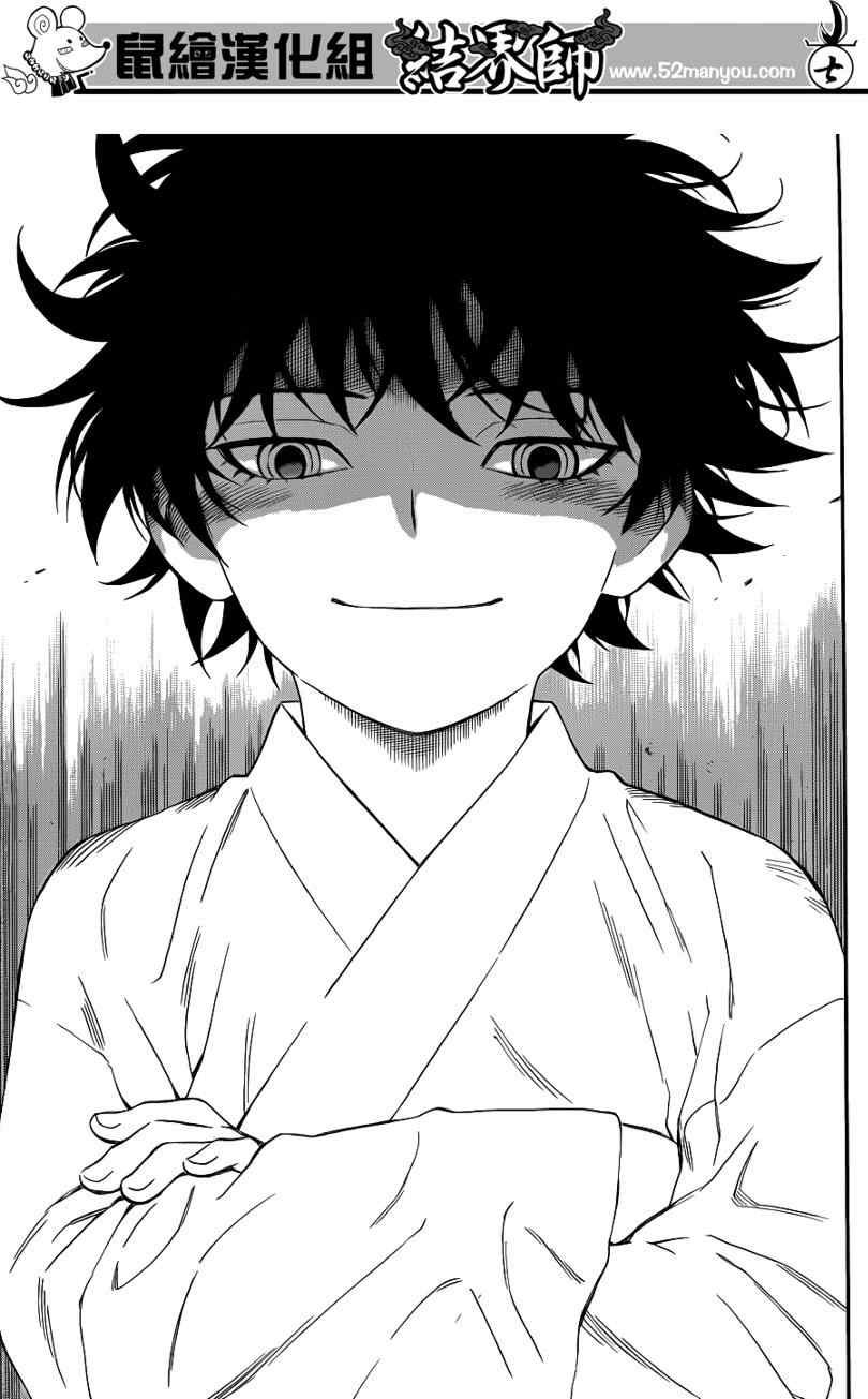第312话
