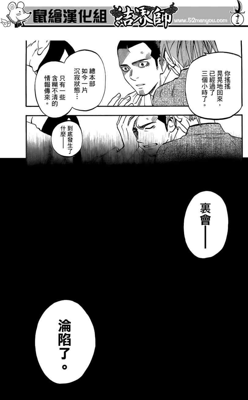 第312话