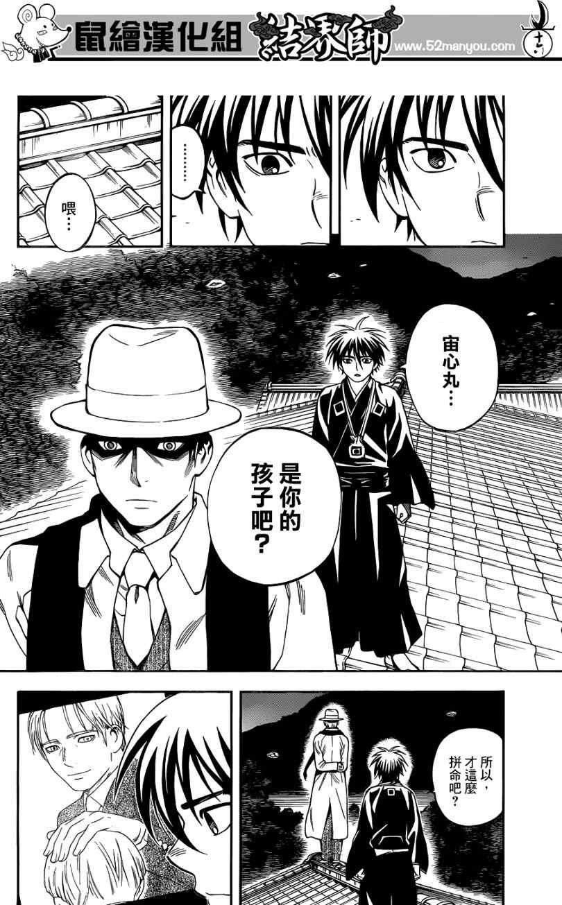 第312话
