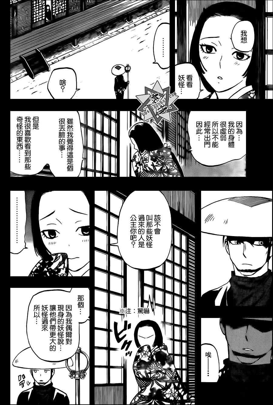 第313话