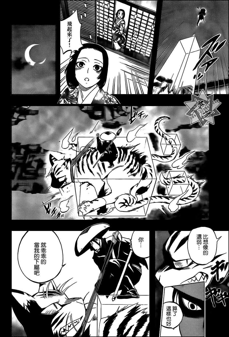 第313话