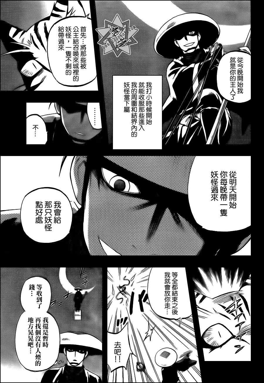 第313话