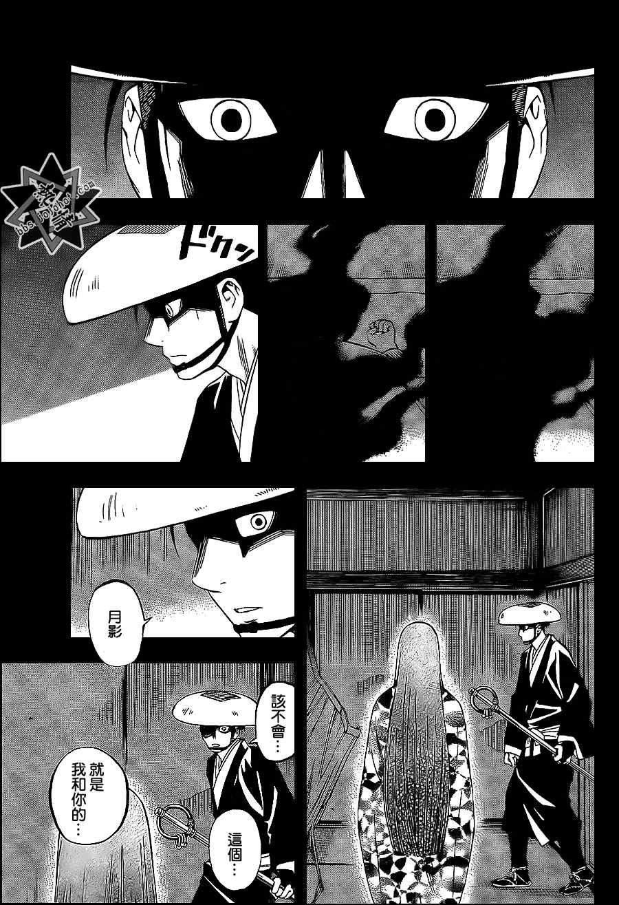 第314话