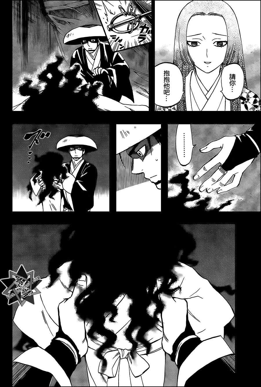 第314话