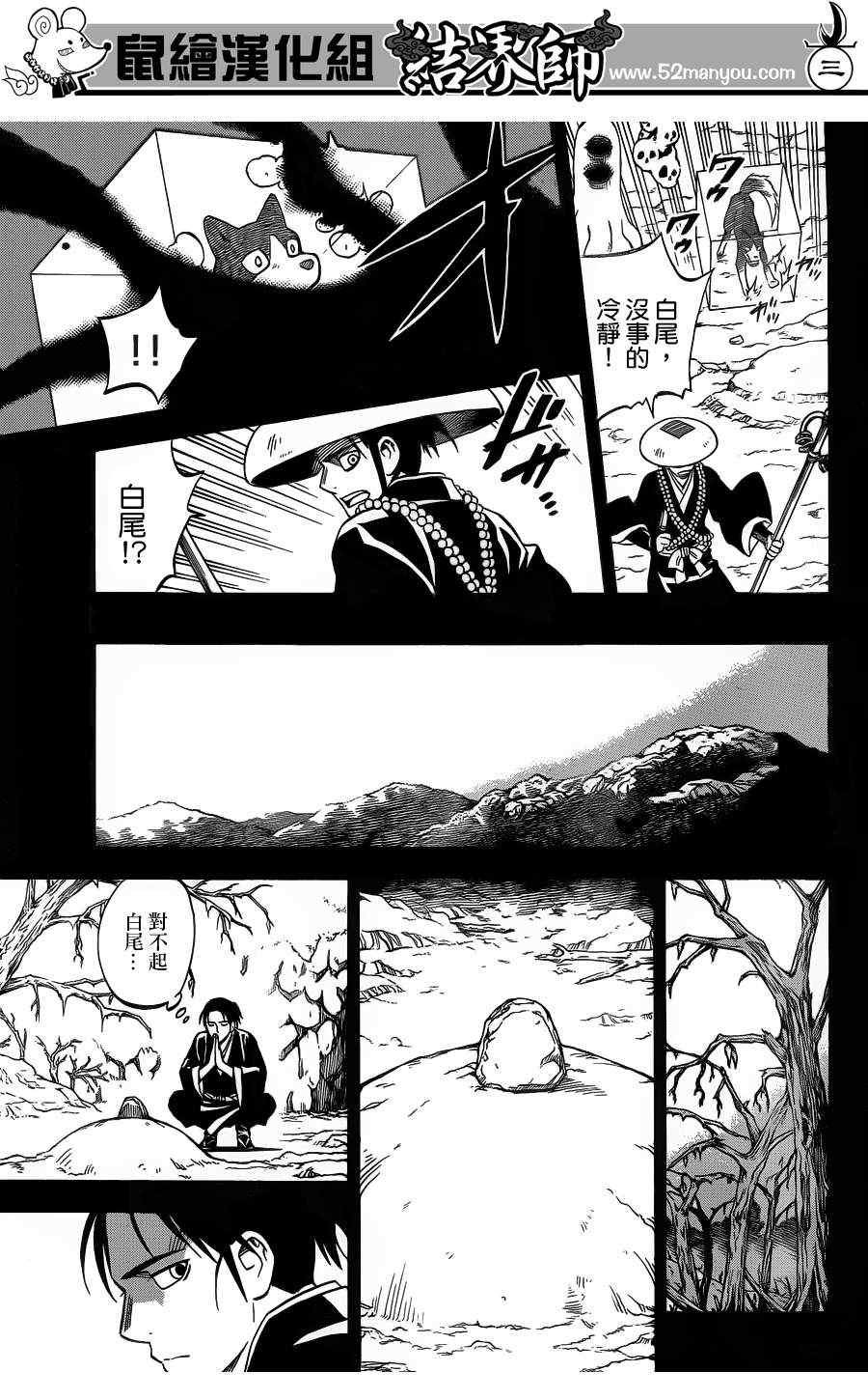 第315话