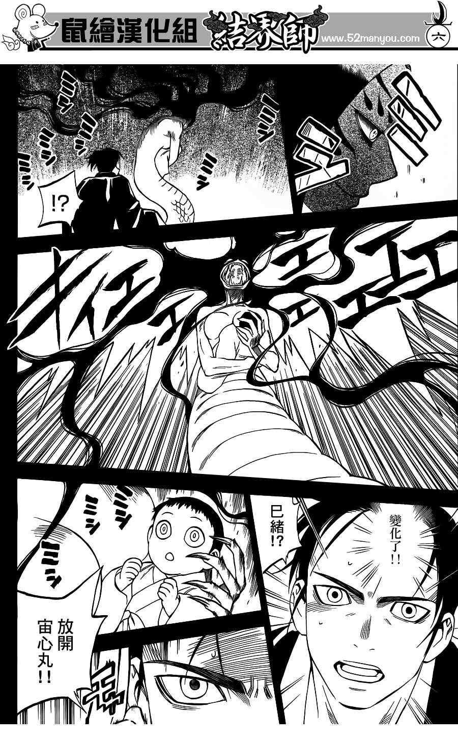 第315话