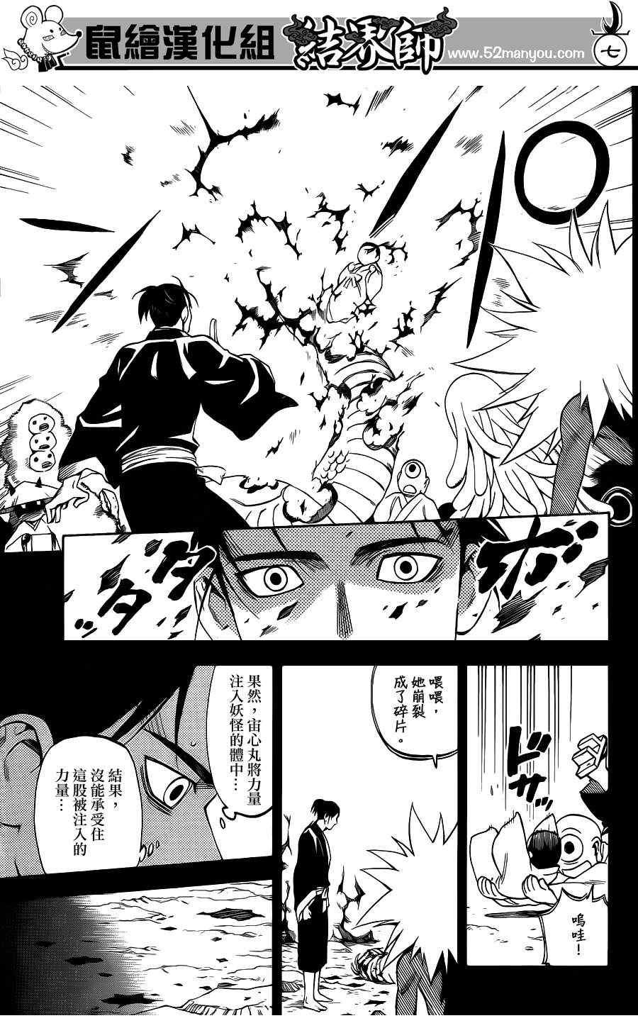 第315话