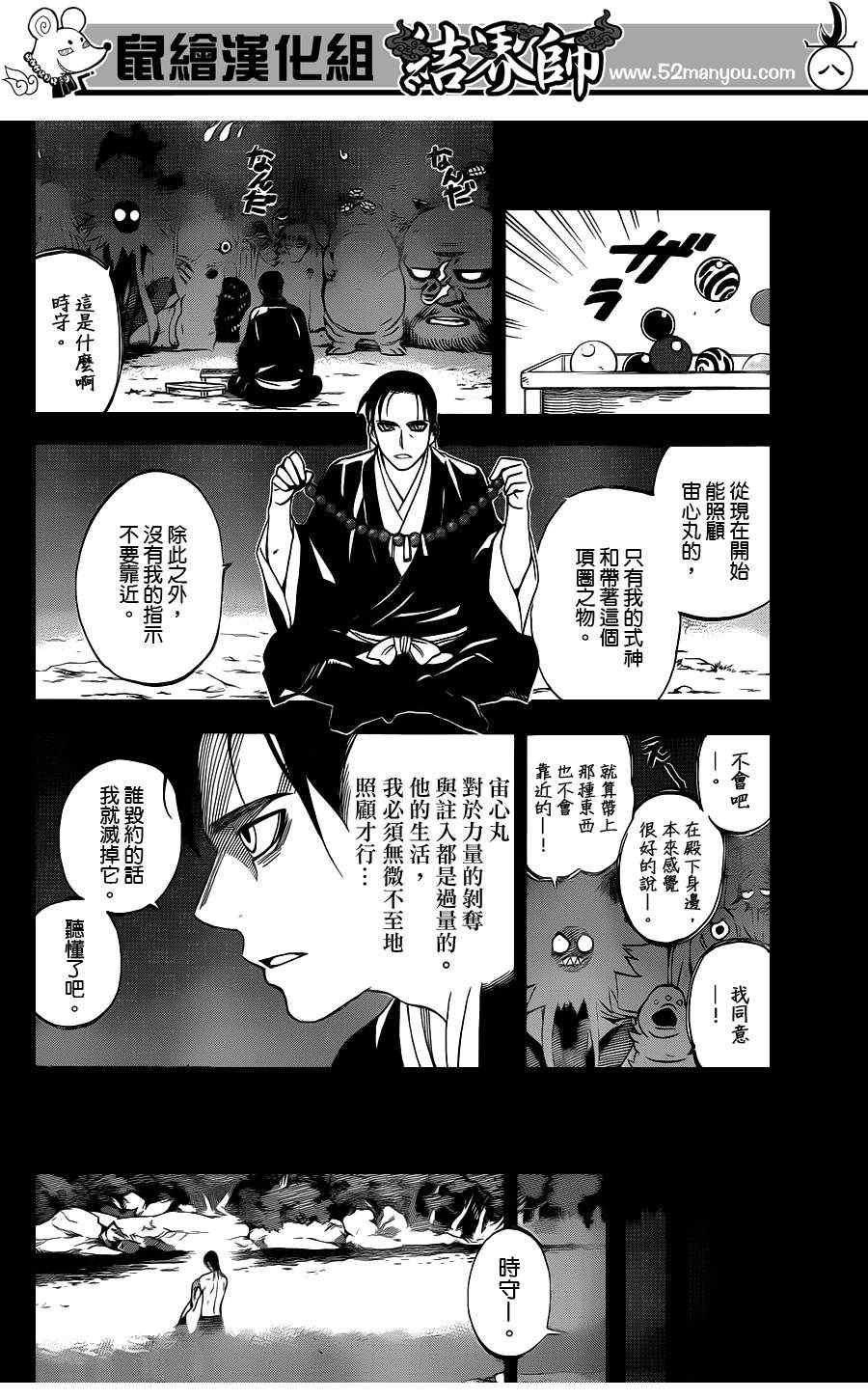 第315话