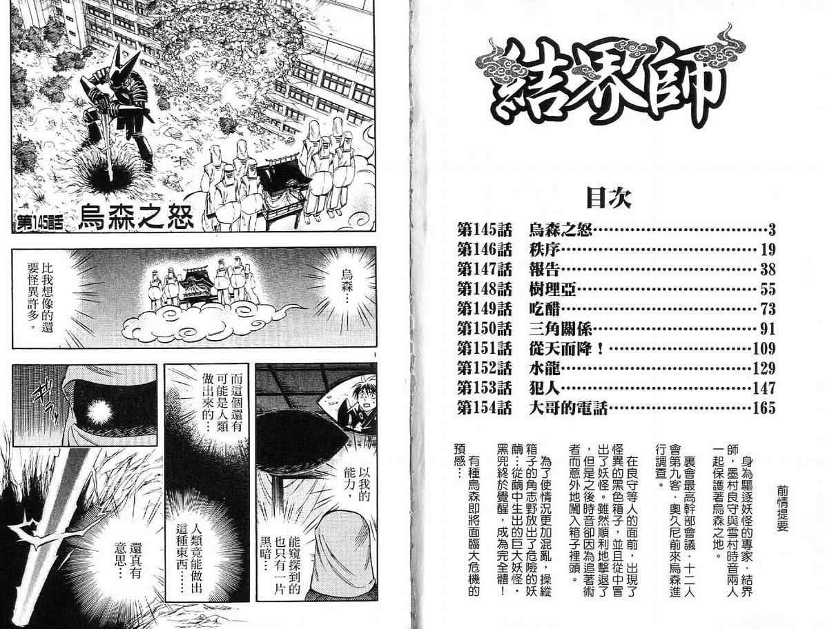 第16卷