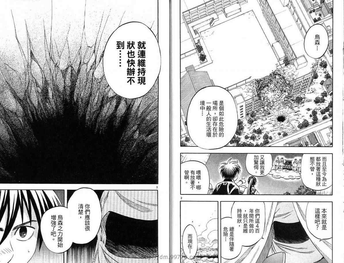 第16卷