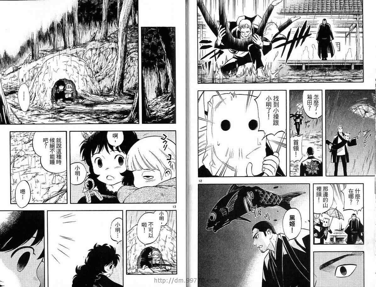 第16卷