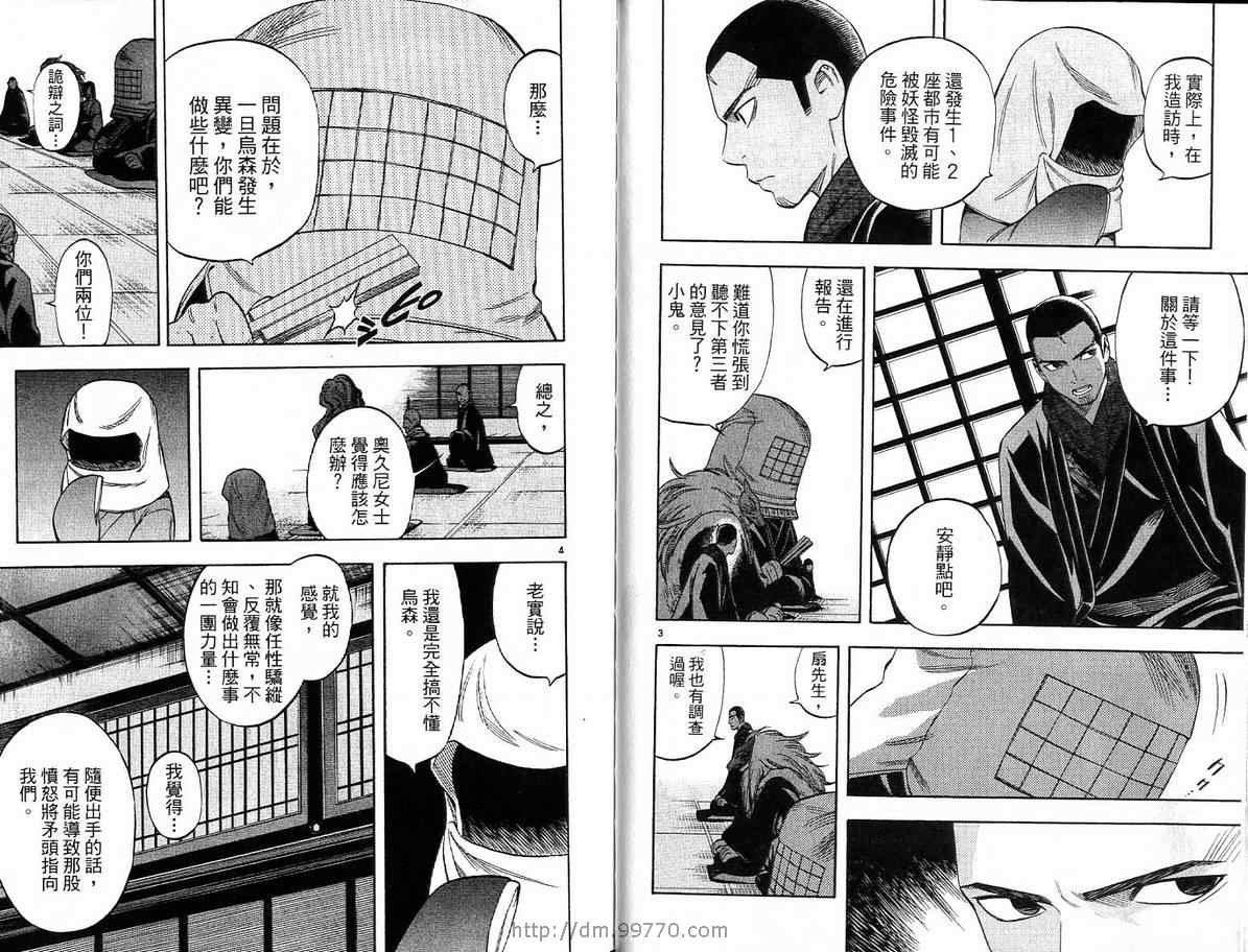 第16卷