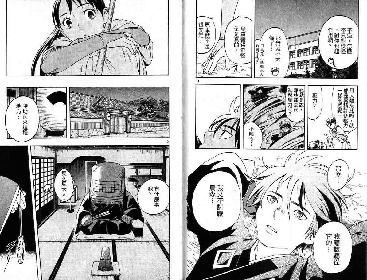 第16卷