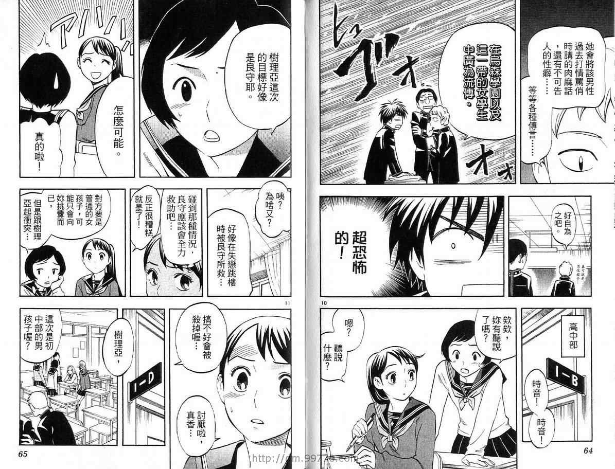 第16卷