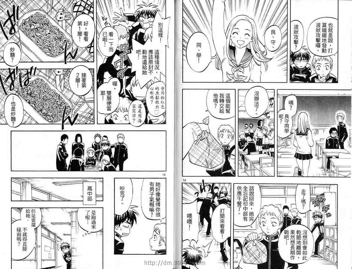 第16卷