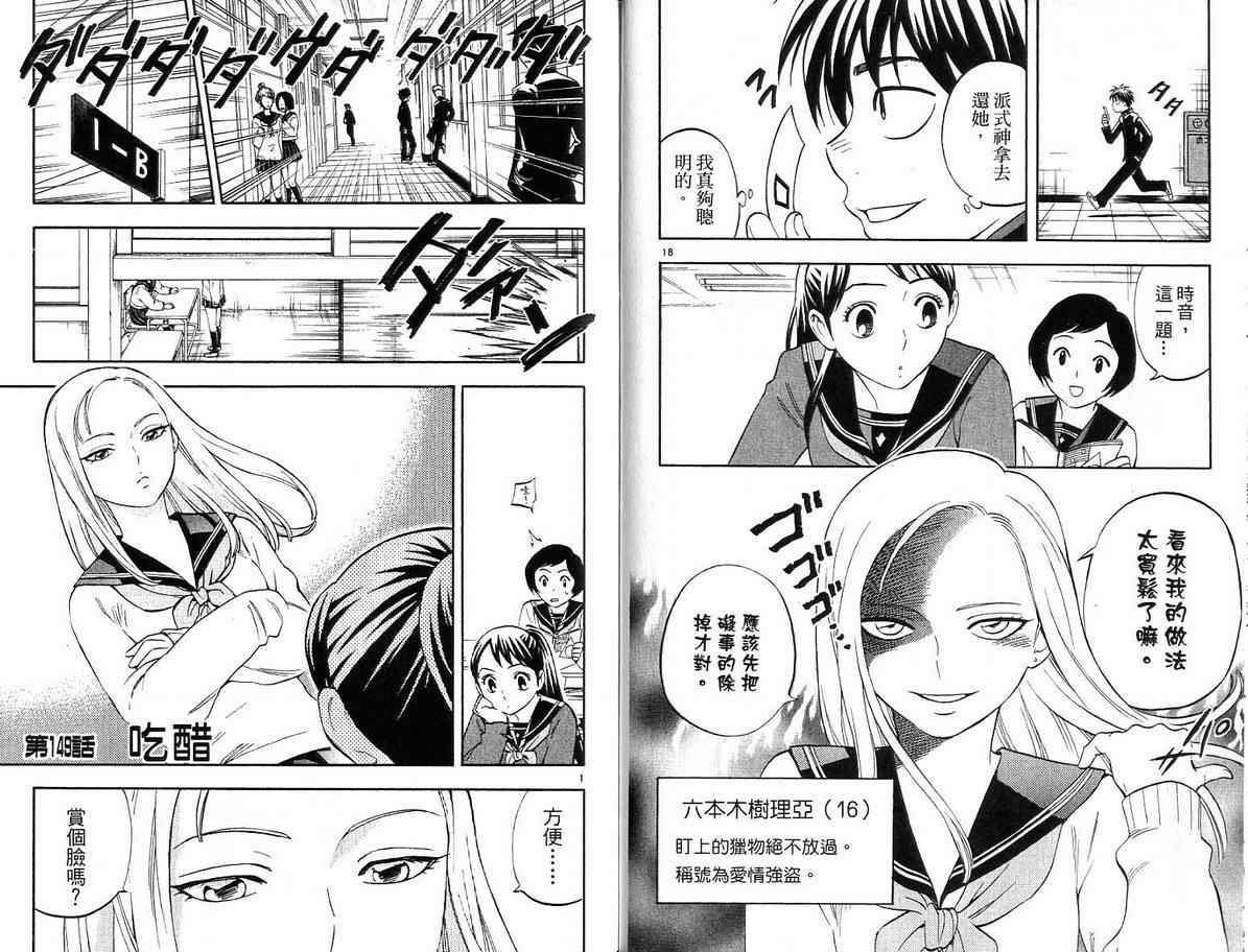 第16卷