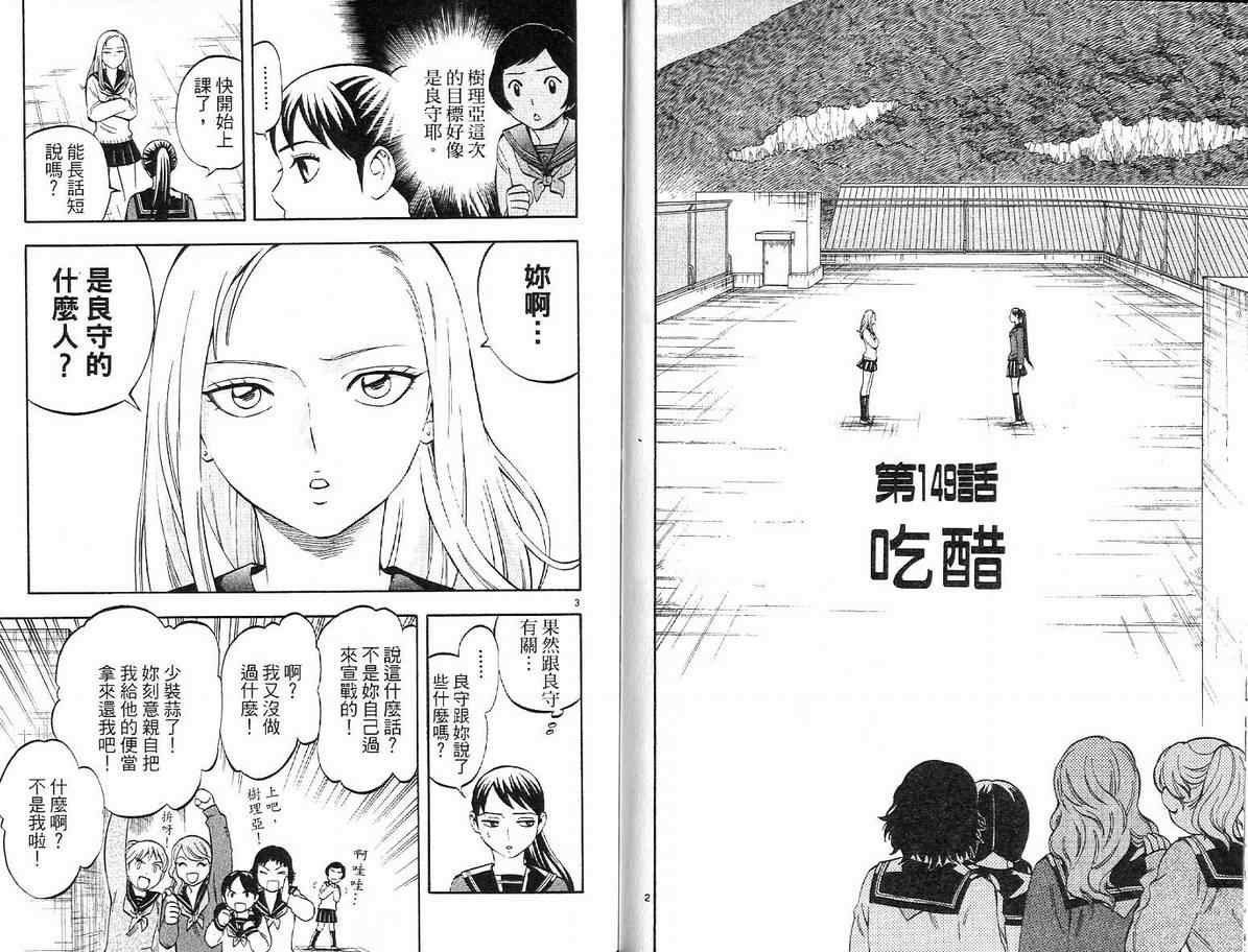 第16卷