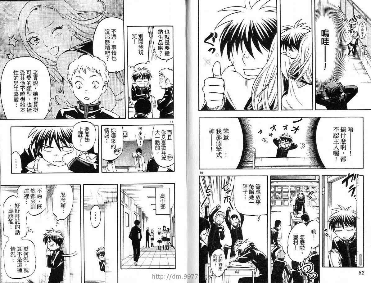 第16卷
