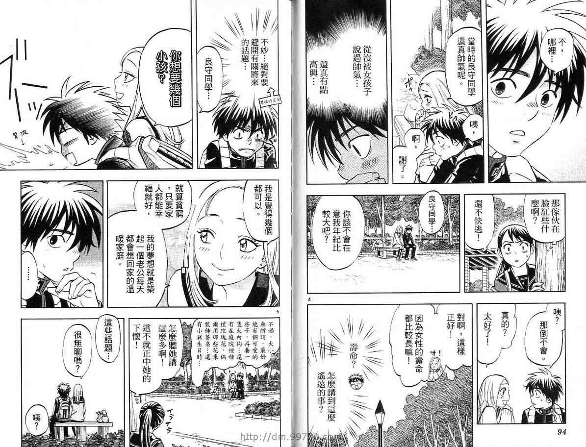 第16卷