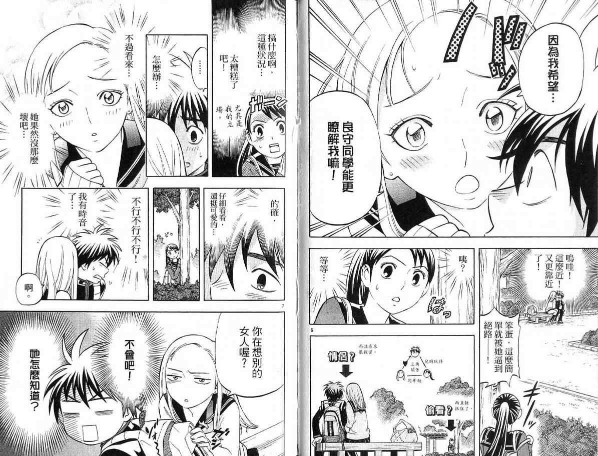 第16卷