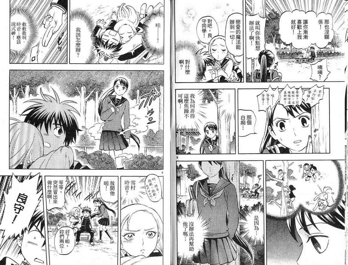 第16卷