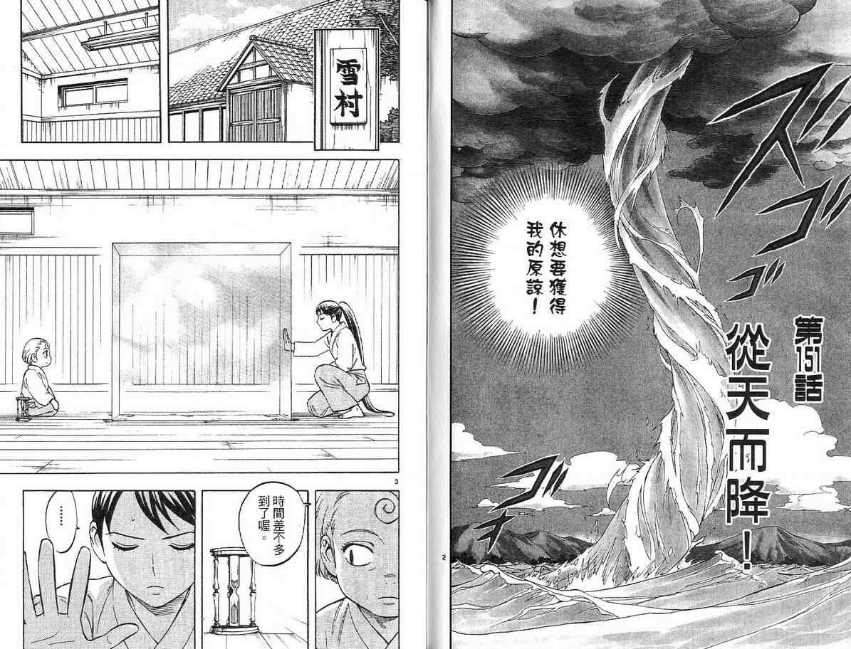 第16卷