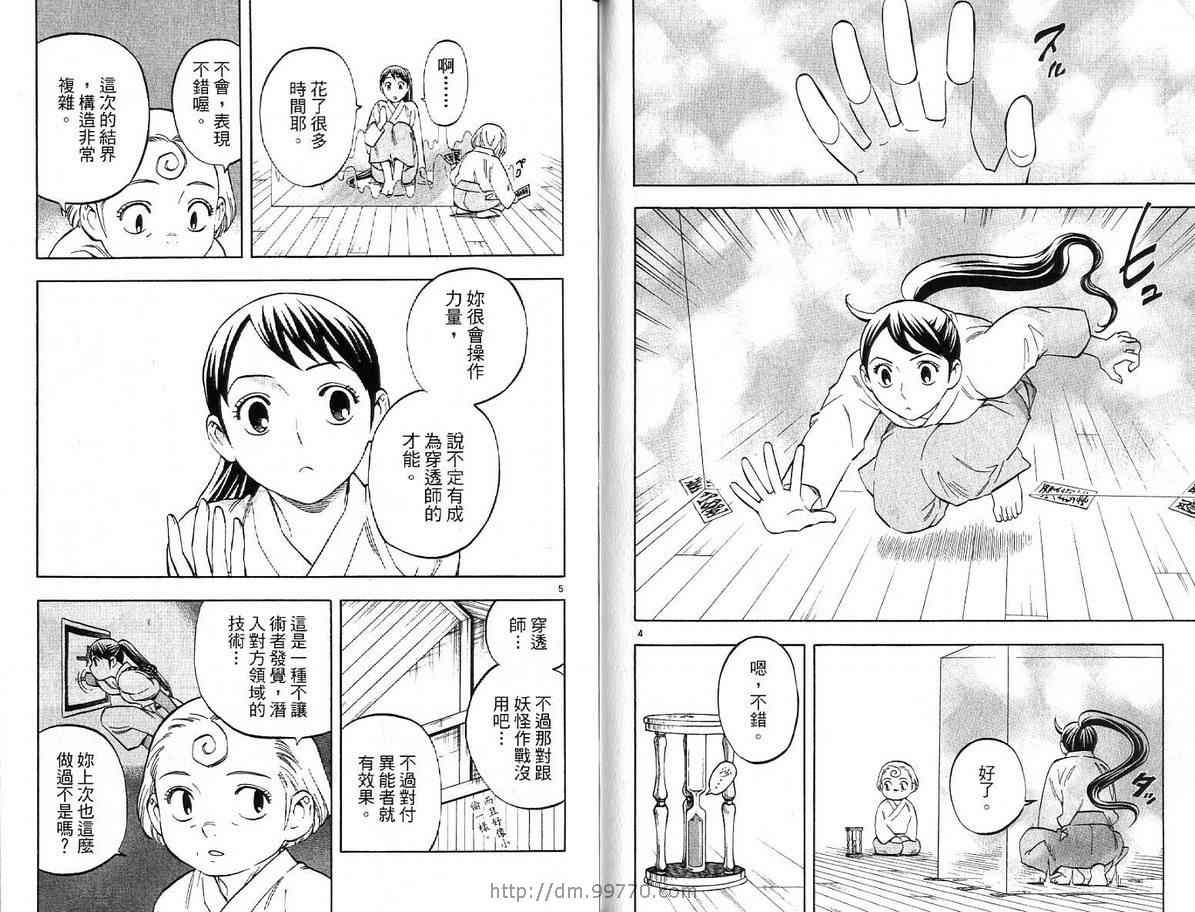第16卷