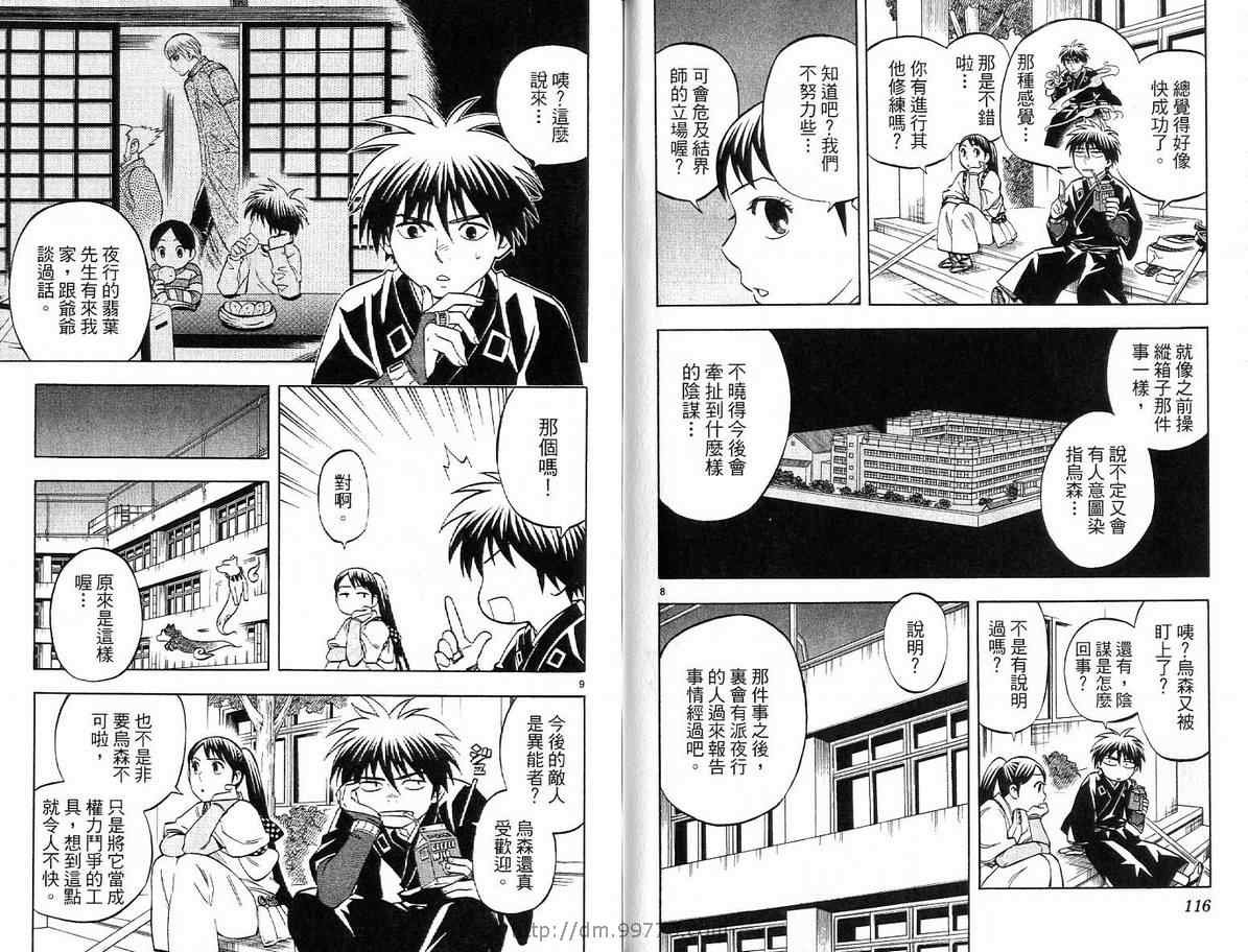 第16卷