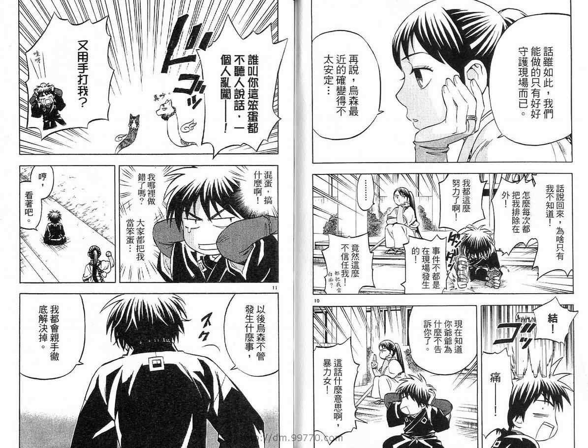 第16卷