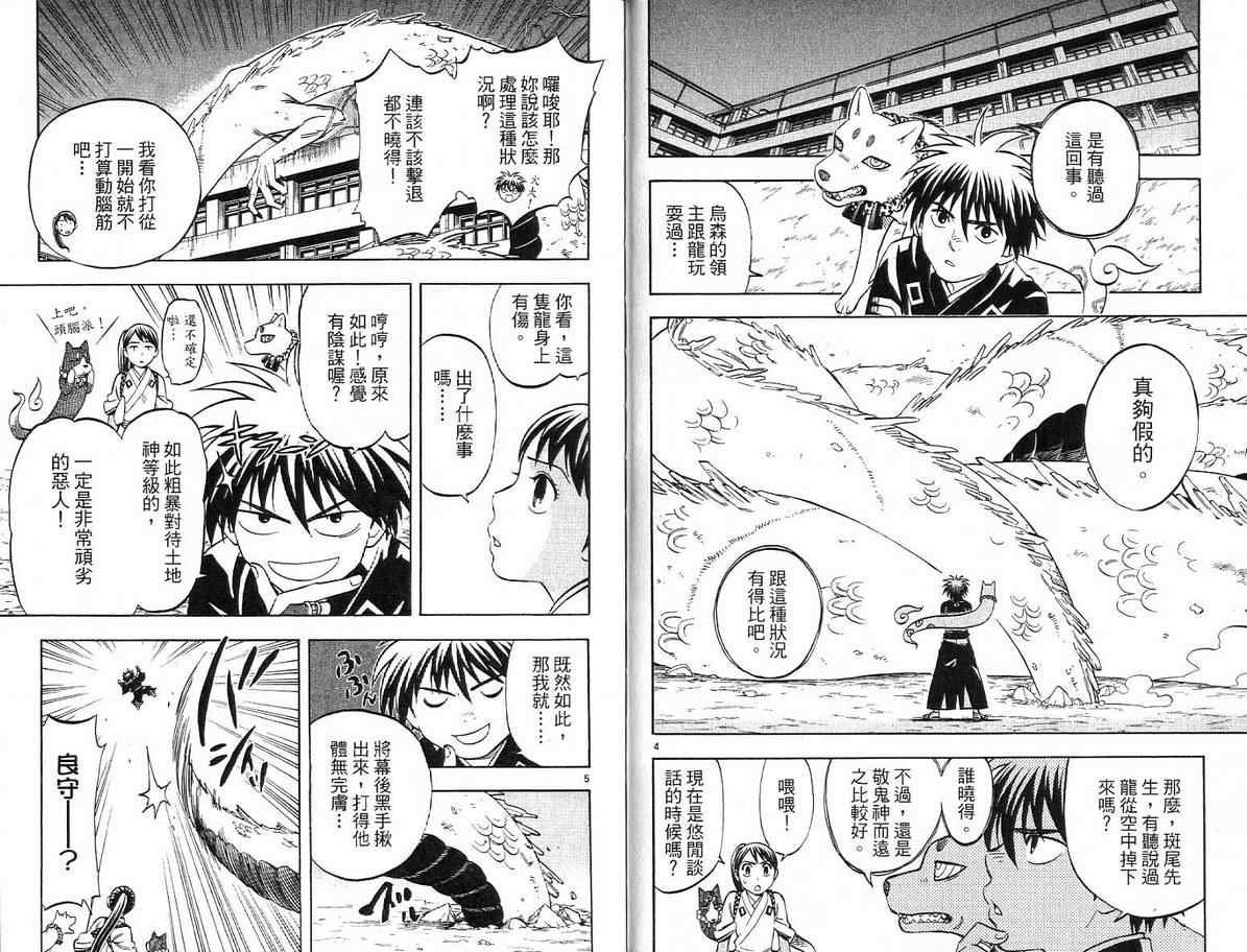 第16卷