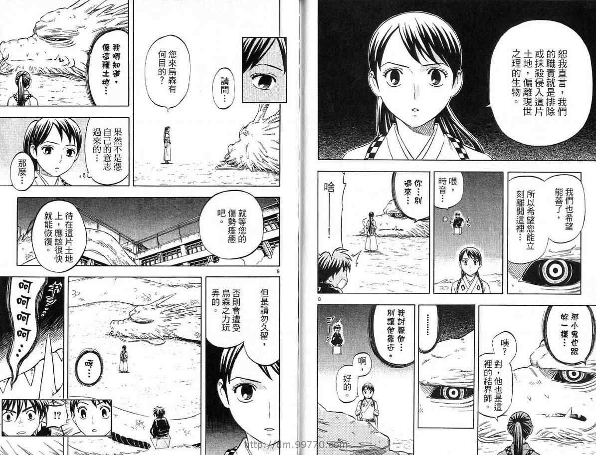 第16卷